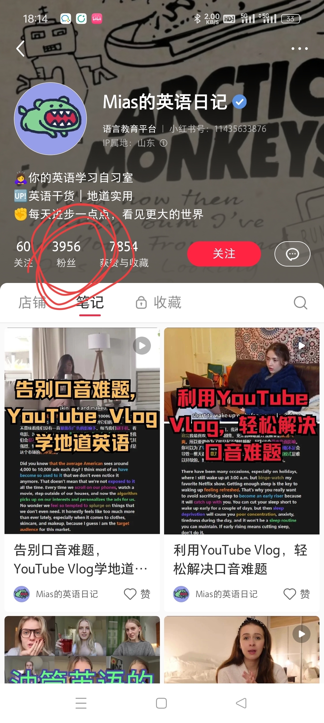 油管口语英语虚拟资料异常变现与起号情况-螃蟹搞钱社区-游戏星球-三米星球：游戏人&互联网人终身成长的平台