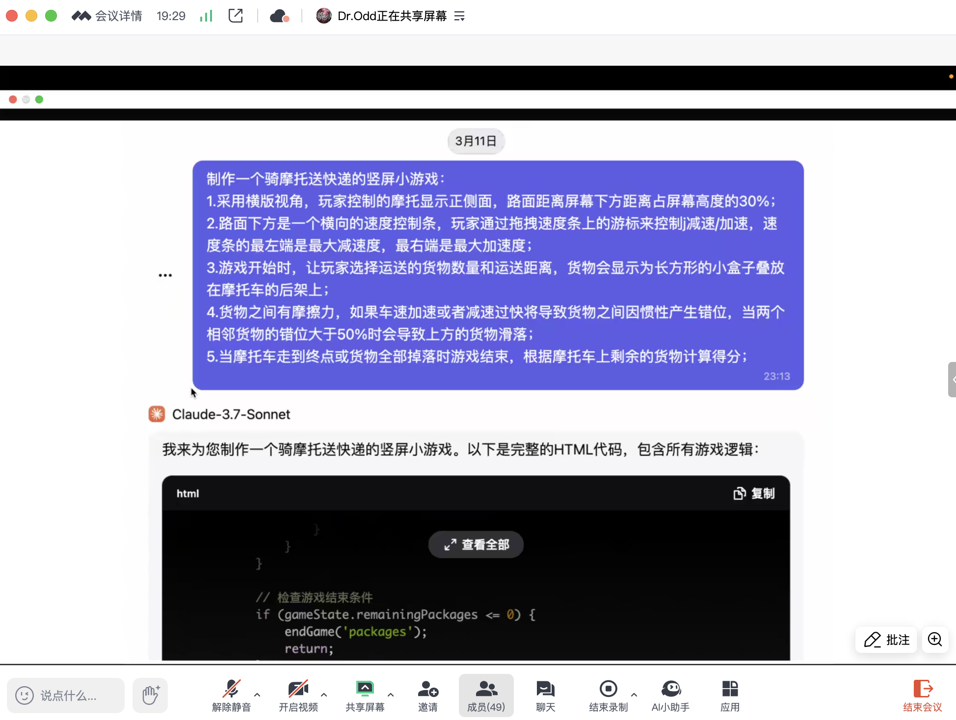 c0dff921c7c655ceae0223d6cd210f1