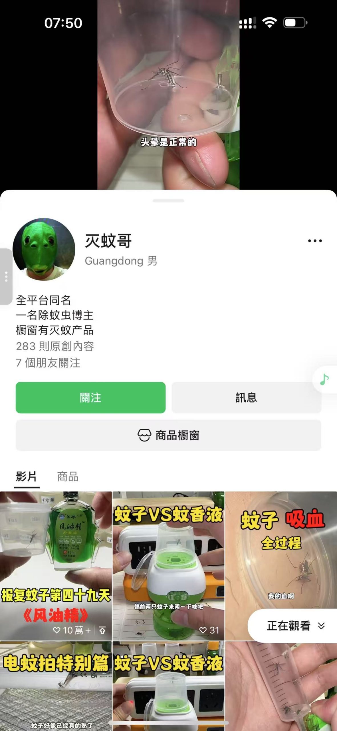 【三米商业思考】-保持精力充沛，保持理智-20250521-螃蟹搞钱社区-游戏星球-三米星球：游戏人&互联网人终身成长的平台