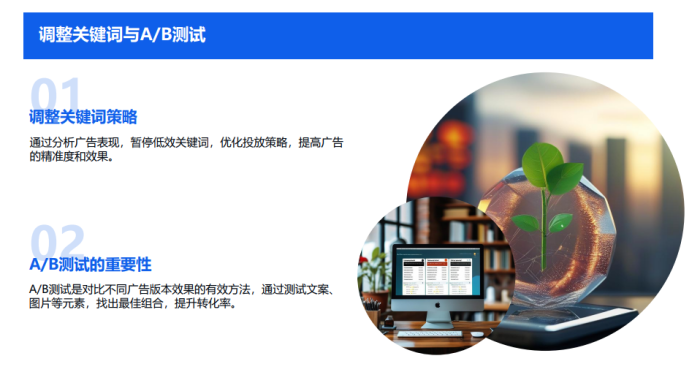 【游戏资讯】谷歌广告新手入门指南.pdf-三米星球:游戏人&互联网人终身成长的平台