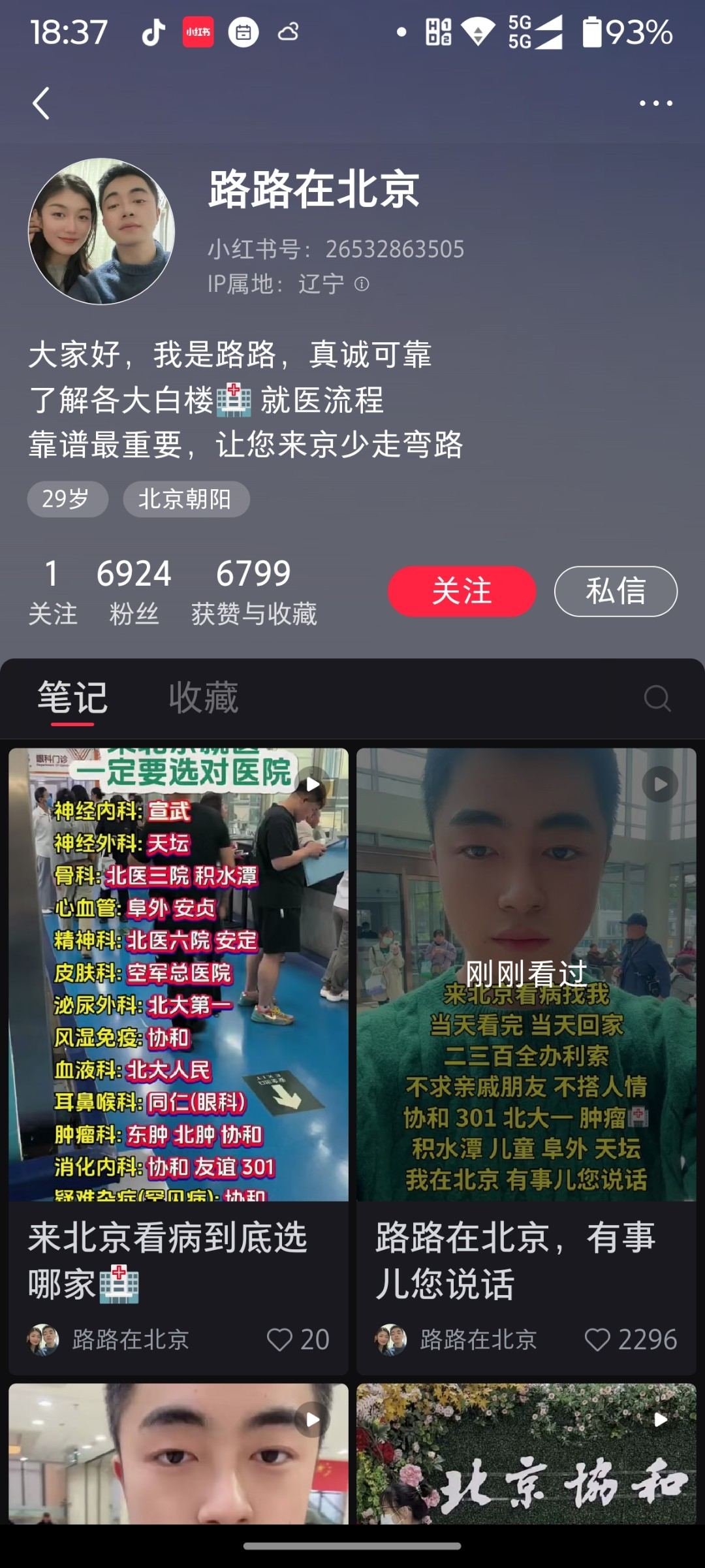 【三米商业思考】-10w变100w的方法论-20250528-螃蟹搞钱社区-游戏星球-三米星球：游戏人&互联网人终身成长的平台