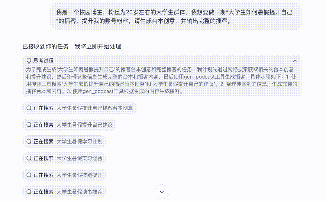 【三米商业思考】-真，就是最快的成长速度-20250529-螃蟹搞钱社区-游戏星球-三米星球：游戏人&互联网人终身成长的平台