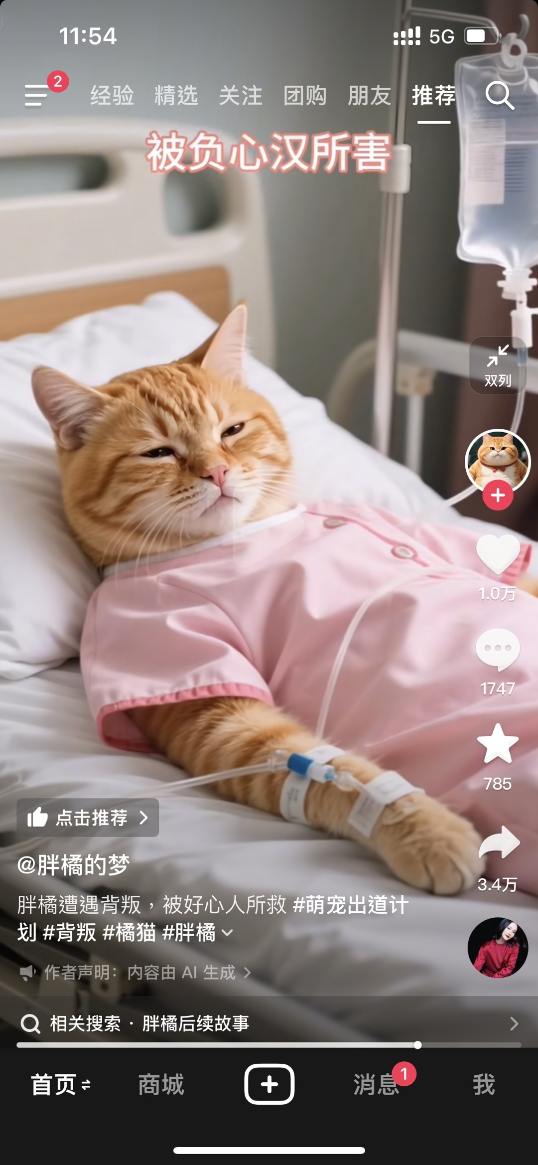 【三米商业思考】-开始行动很重要并且避免初期“锦上添花”-20250515-螃蟹搞钱社区-游戏星球-三米星球：游戏人&互联网人终身成长的平台