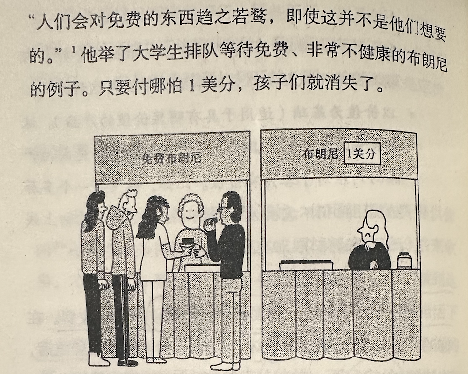 【三米商业思考】产品定价逻辑-20250516-螃蟹搞钱社区-游戏星球-三米星球：游戏人&互联网人终身成长的平台