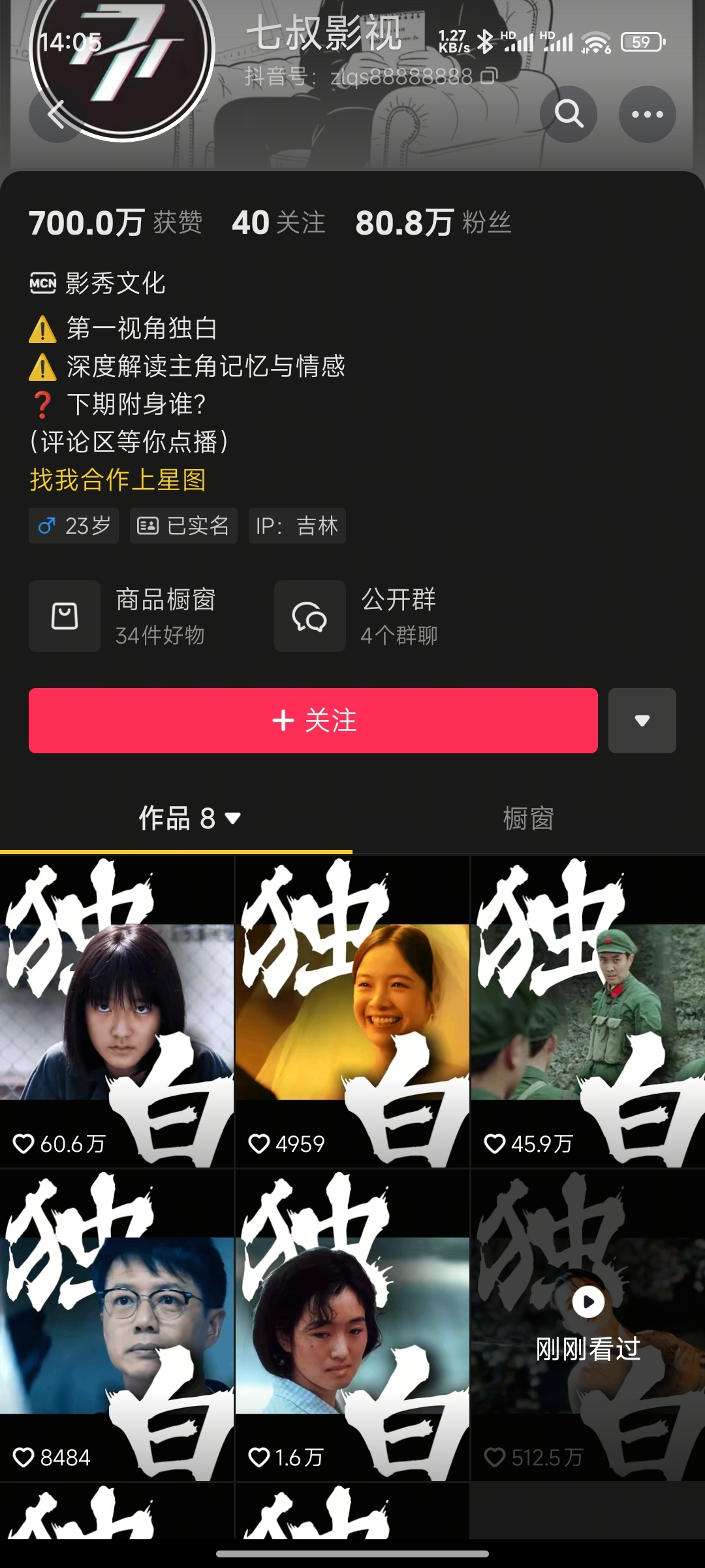 【三米商业思考】-臣服：力的作用力与反作用力-20250517-螃蟹搞钱社区-游戏星球-三米星球：游戏人&互联网人终身成长的平台