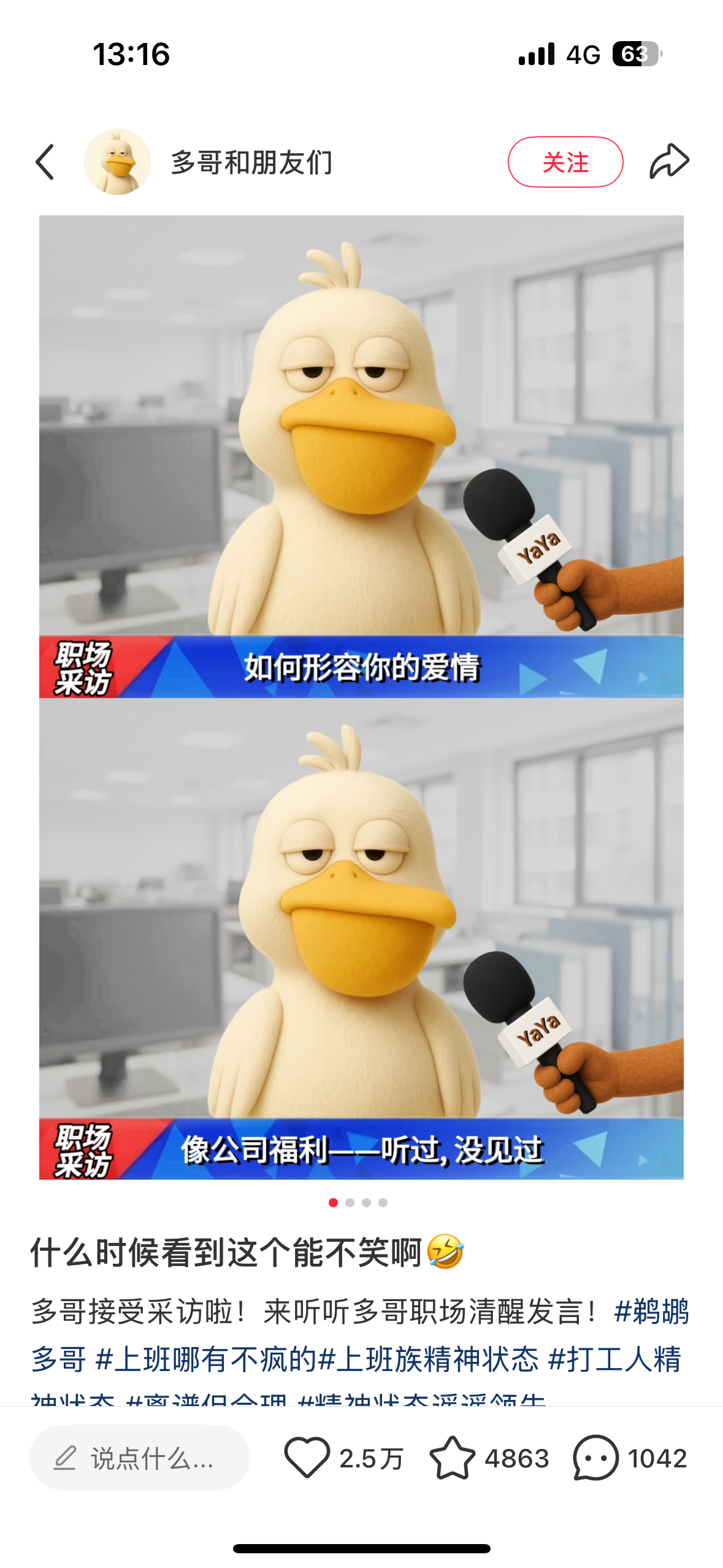 【三米商业思考】-回头客与生意营销-20250518-螃蟹搞钱社区-游戏星球-三米星球：游戏人&互联网人终身成长的平台