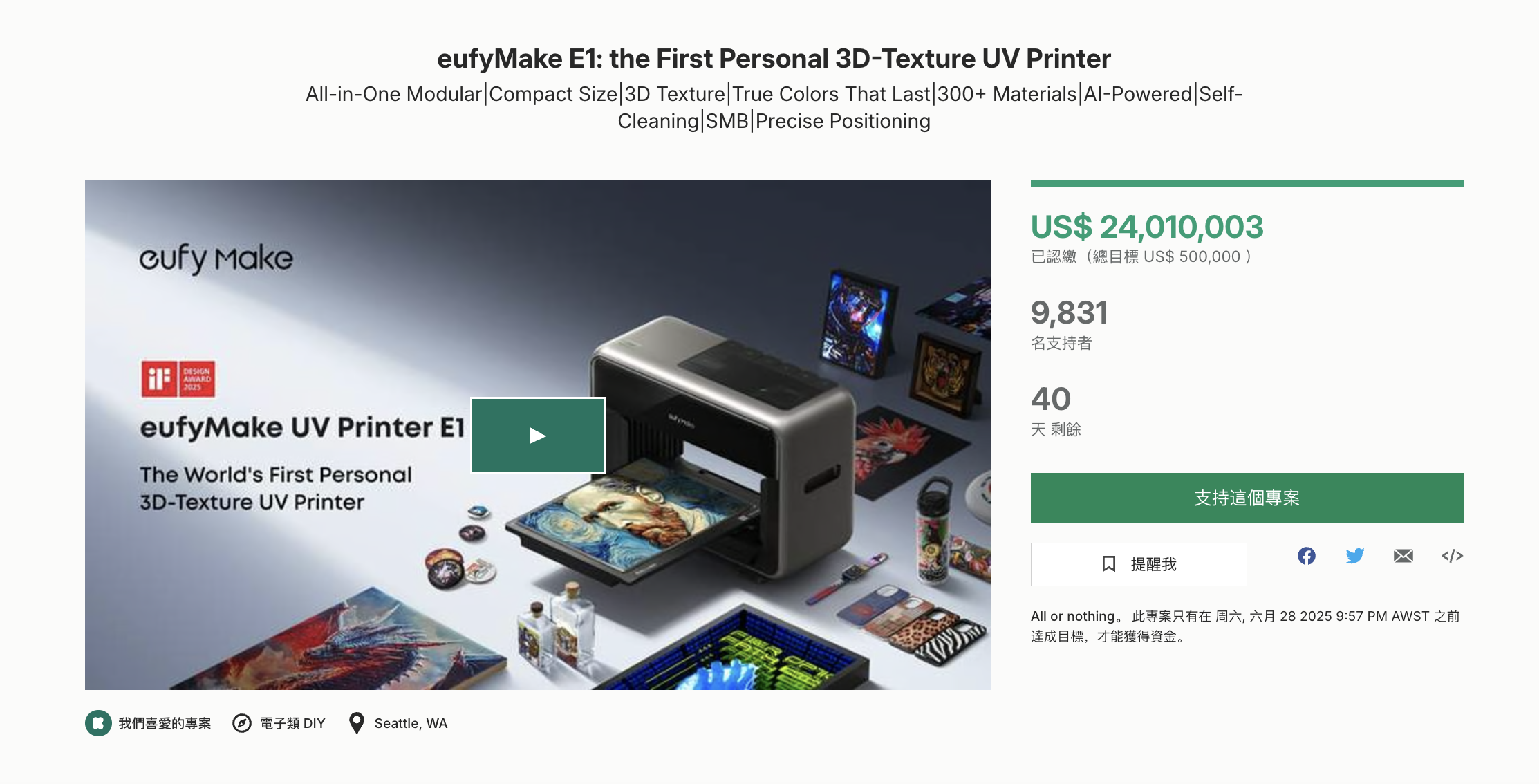 【三米商业思考】-有机增长vs依赖买量-20250519-螃蟹搞钱社区-游戏星球-三米星球：游戏人&互联网人终身成长的平台