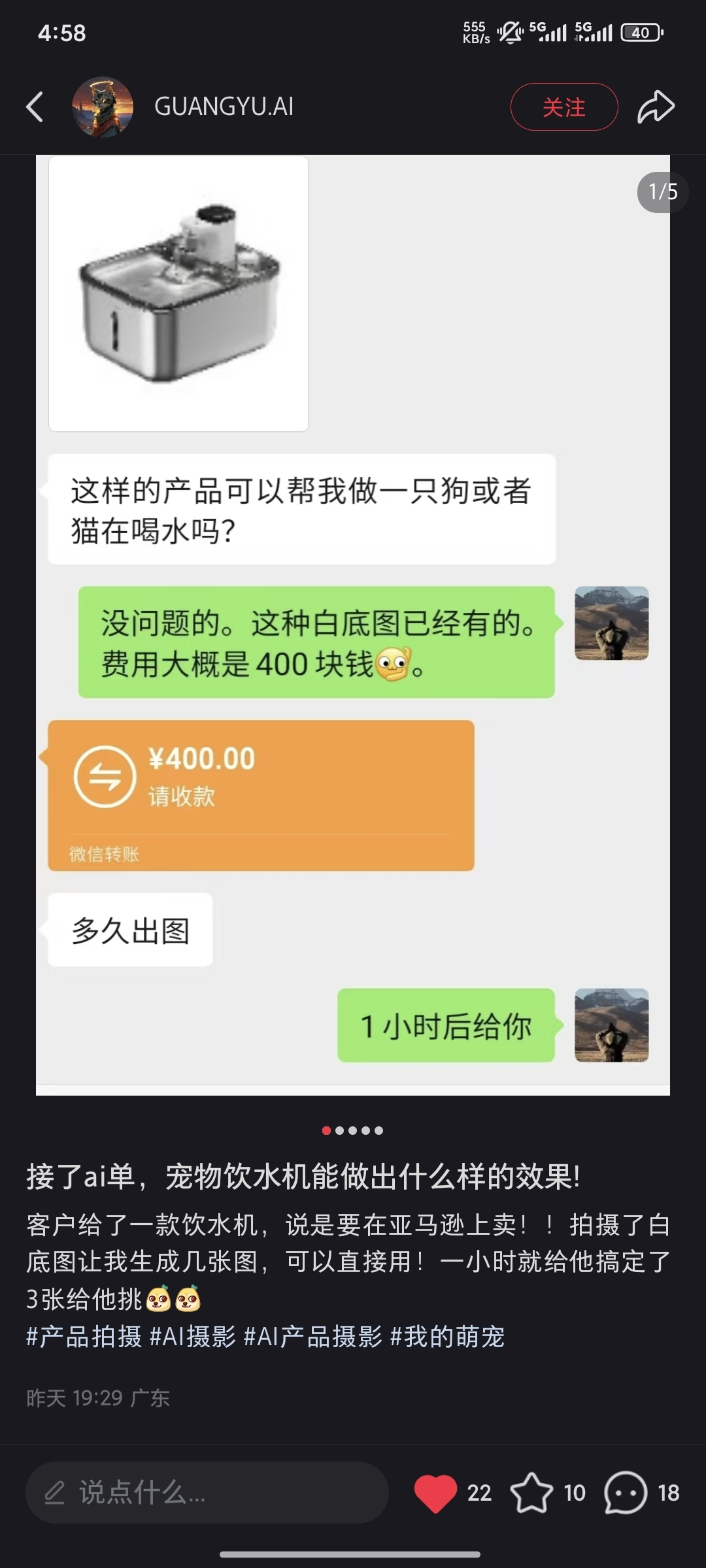 【三米商业思考】-商业模式不是最关键的，关键是执行力-20250623-螃蟹搞钱社区-游戏星球-三米星球：游戏人&互联网人终身成长的平台