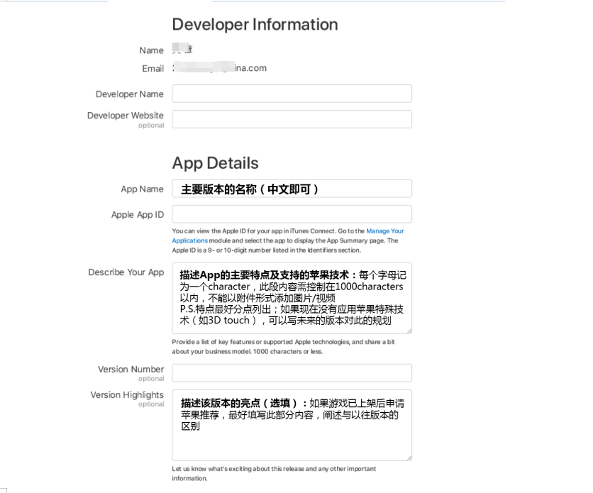 【苹果推荐】如何给游戏申请苹果编辑推荐？AppStore苹果推荐信模板-游戏运营社区-游戏星球-三米星球：游戏人&互联网人终身成长的平台