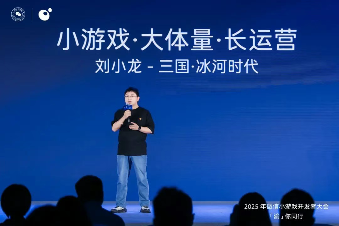 爆款小游戏《三国：冰河时代》研发发行案例复盘：长线运营之道与泛用户破圈实践-小游戏社区-游戏星球-三米星球：游戏人&互联网人终身成长的平台