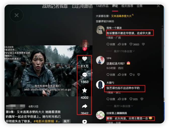 【三米商业思考】-银发经济-20250629-螃蟹搞钱社区-游戏星球-三米星球：游戏人&互联网人终身成长的平台