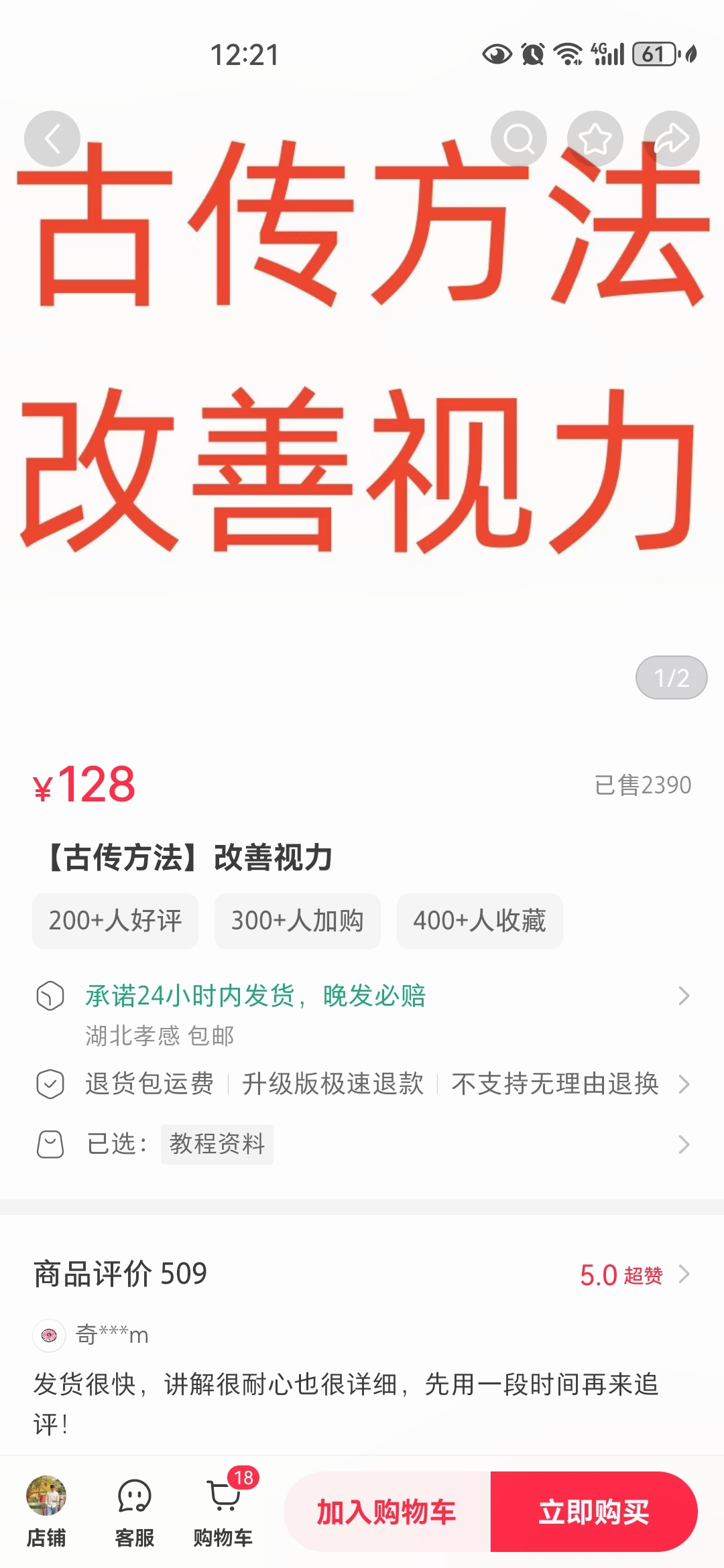 【三米商业思考】-不犯错有可能是还没机会犯错-20250605-螃蟹搞钱社区-游戏星球-三米星球：游戏人&互联网人终身成长的平台