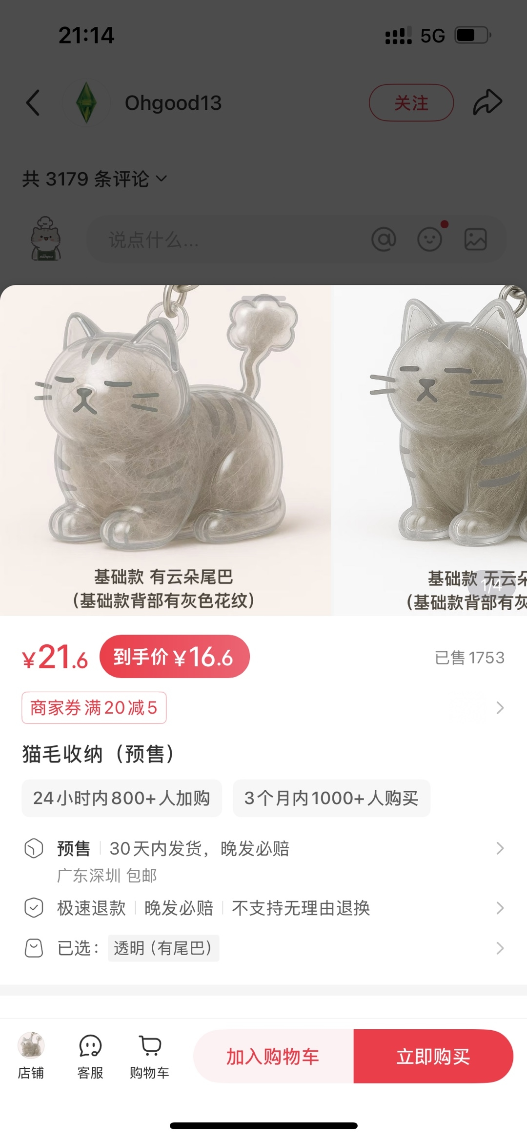 【三米商业思考】-靠红利还是靠组织赚钱-20250603-螃蟹搞钱社区-游戏星球-三米星球：游戏人&互联网人终身成长的平台