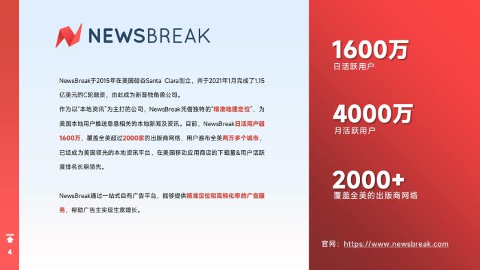 2025H1全球手游营销与变现白皮书-广大大&Tenjin&NewsBreak.pdf-三米星球:游戏人&互联网人终身成长的平台