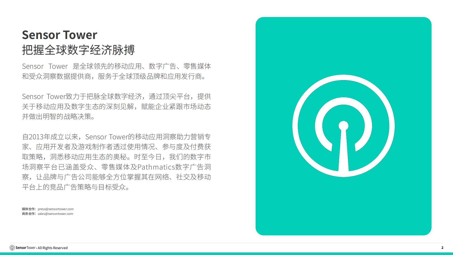 Sensor Tower：2025年东南亚移动游戏市场洞察报告_02