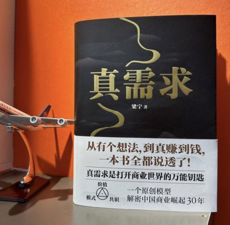 关于游戏、迪士尼IP、泡泡玛特盲盒等商业价值的拆解及思考🤔-游戏运营社区-游戏星球-三米星球：游戏人&互联网人终身成长的平台