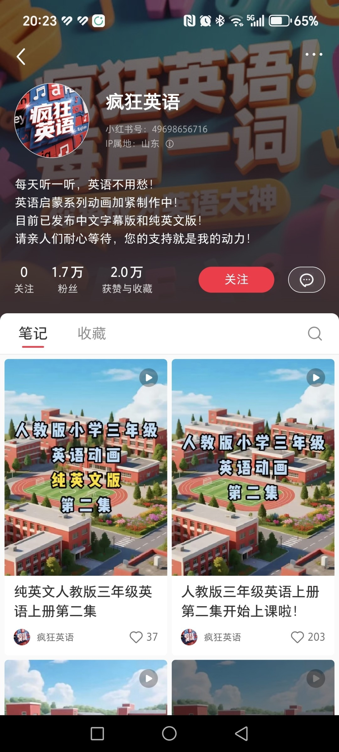 【三米商业思考】应该学习成功人的奋斗，而不是他们的生活方式-20250712-螃蟹搞钱社区-游戏星球-三米星球：游戏人&互联网人终身成长的平台