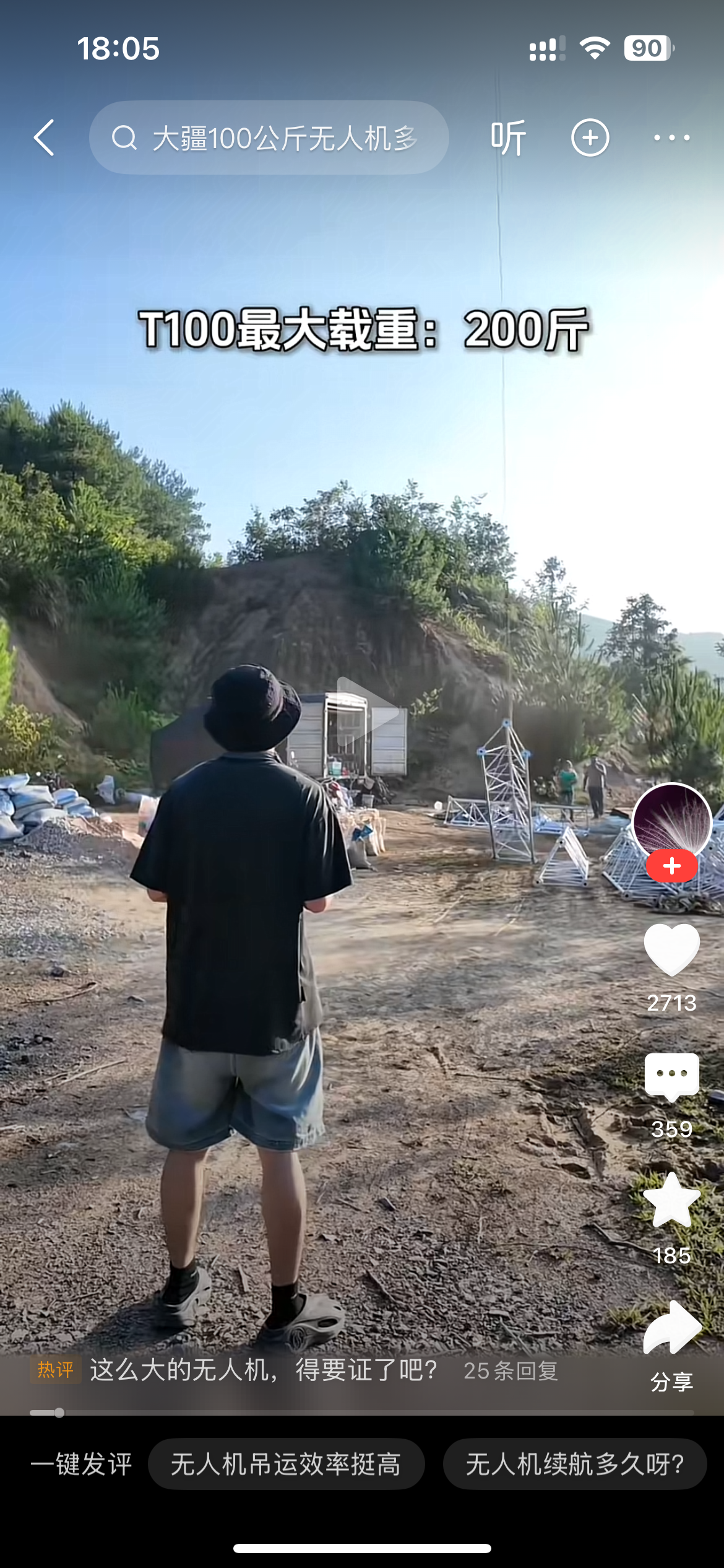 【三米商业思考】-过分乐观和过分悲观同样有害-20250722-螃蟹搞钱社区-游戏星球-三米星球：游戏人&互联网人终身成长的平台