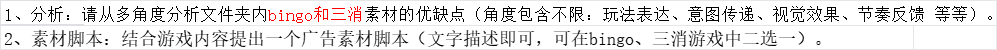  【游戏买量】海外投放笔试题/面试题合集-游戏求职社区-游戏星球-三米星球：游戏人&互联网人终身成长的平台