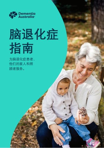 脑退化症指南.pdf-三米星球:游戏人&互联网人终身成长的平台