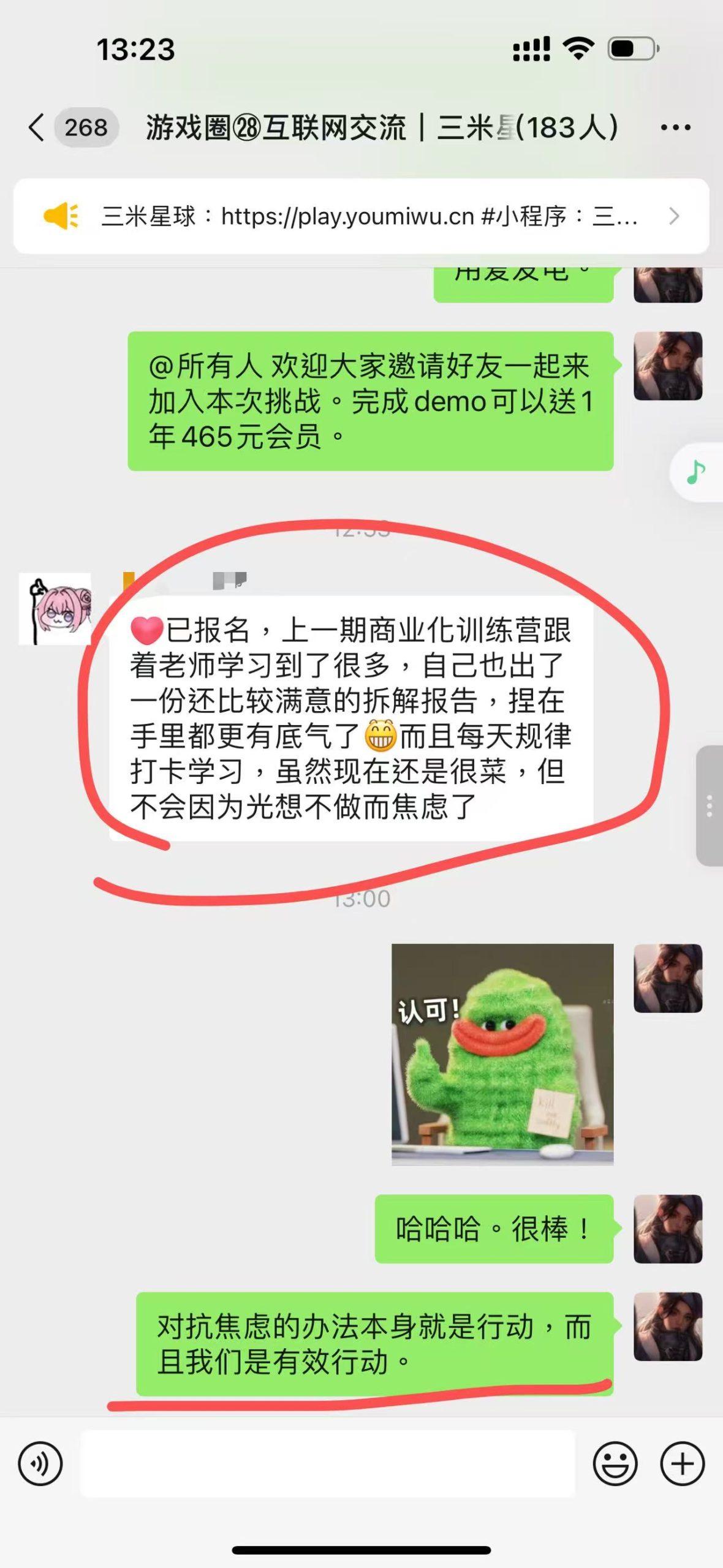 想成为游戏创业者 ,摆脱用时间换取金钱的打工人模式。没有游戏经验,怎么切入?-三米星球:游戏人&互联网人终身成长的平台