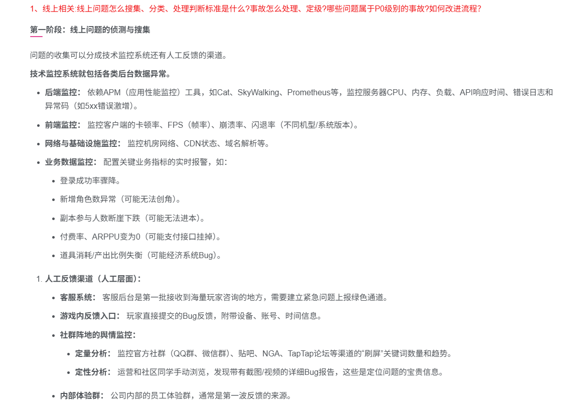 【游戏运营】邮件公告/事故处理公告模板-游戏运营社区-游戏星球-三米星球：游戏人&互联网人终身成长的平台