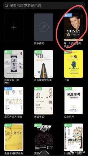 想成为游戏创业者 ,摆脱用时间换取金钱的打工人模式。没有游戏经验,怎么切入?-三米星球:游戏人&互联网人终身成长的平台