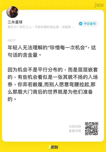 想成为游戏创业者 ,摆脱用时间换取金钱的打工人模式。没有游戏经验,怎么切入?-三米星球:游戏人&互联网人终身成长的平台
