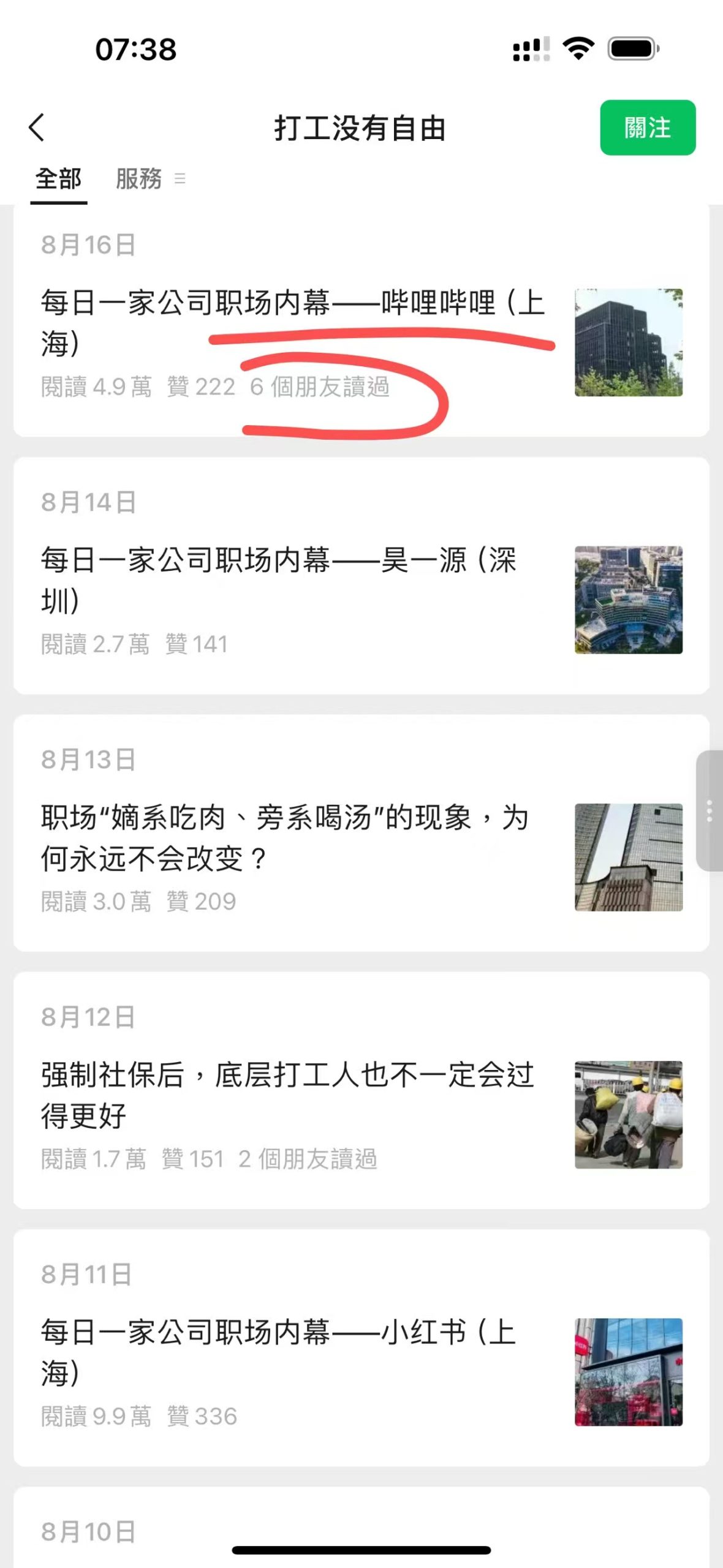 【三米商业思考】-从威逼利诱到内外动机的游戏化激励-20250828-螃蟹搞钱社区-游戏星球-三米星球：游戏人&互联网人终身成长的平台