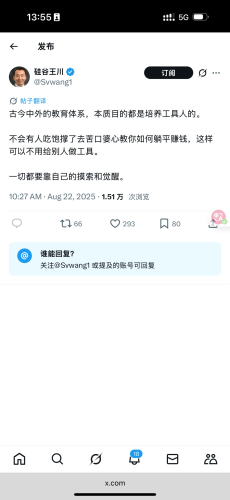 【个人成长】没有人吃饱了撑着去教你如何躺平赚钱-三米星球:游戏人&互联网人终身成长的平台