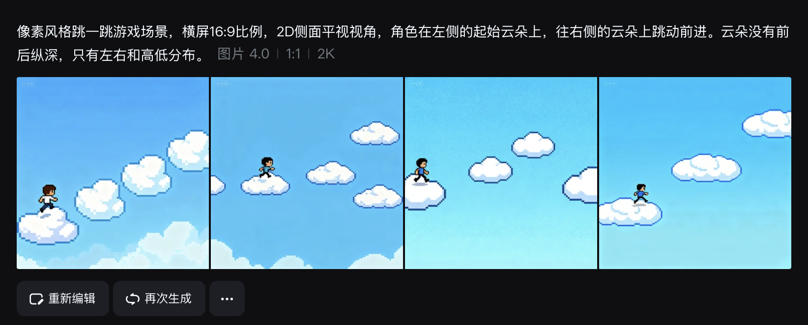 ai小游戏训练营 第8天打卡-U G C社区-游戏星球-三米星球：游戏人&互联网人终身成长的平台