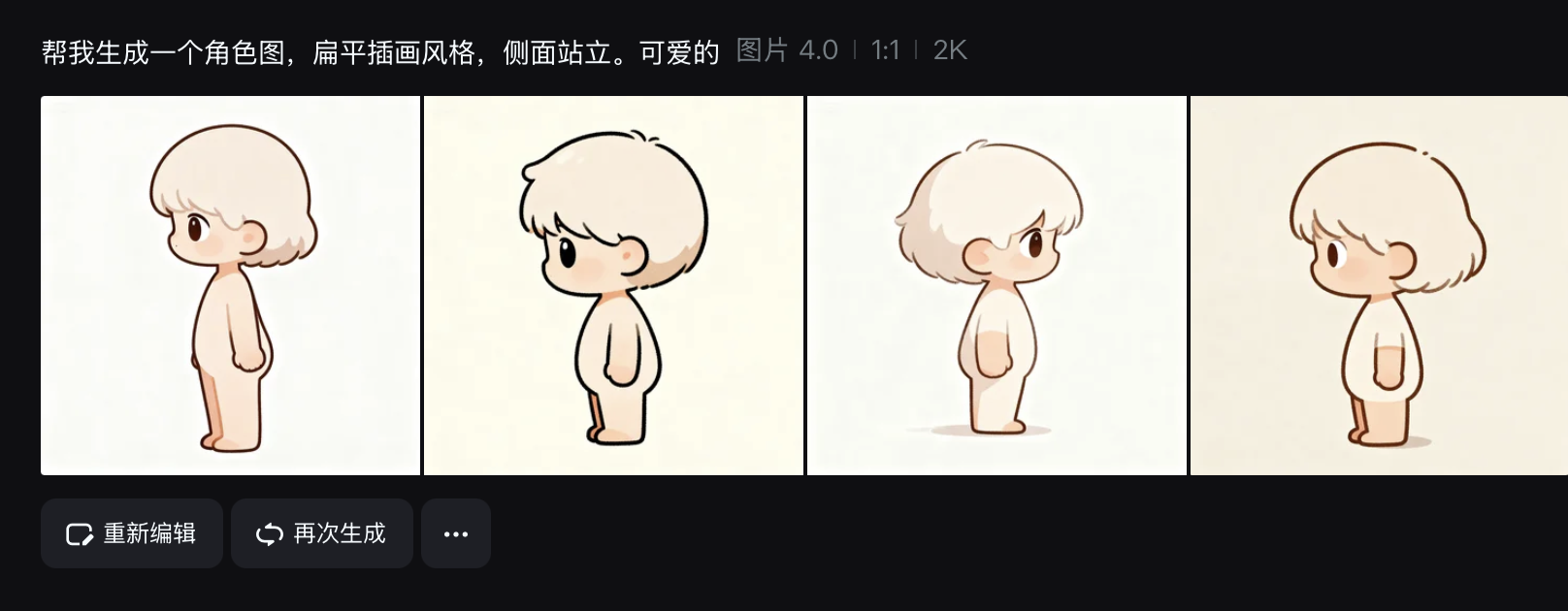ai小游戏训练营 第9天打卡-U G C社区-游戏星球-三米星球：游戏人&互联网人终身成长的平台
