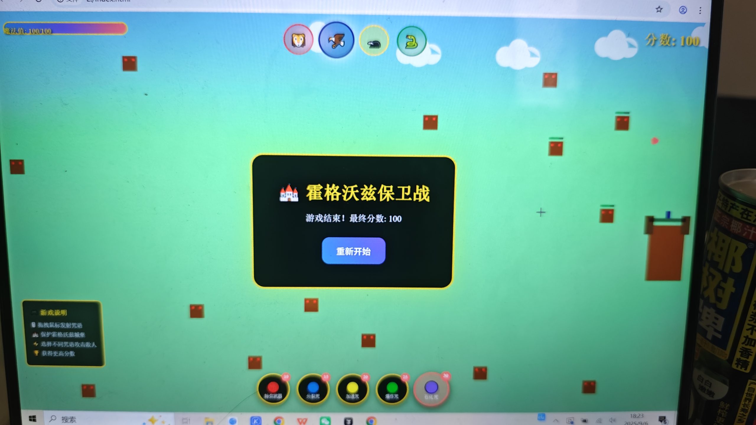 biu~ - ai小游戏训练营 第6天打卡-U G C社区-游戏星球-三米星球：游戏人&互联网人终身成长的平台