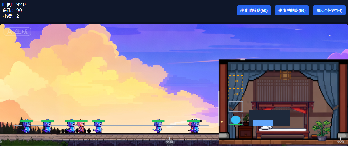 PakChoi - ai小游戏训练营 第16天打卡-U G C社区-游戏星球-三米星球：游戏人&互联网人终身成长的平台