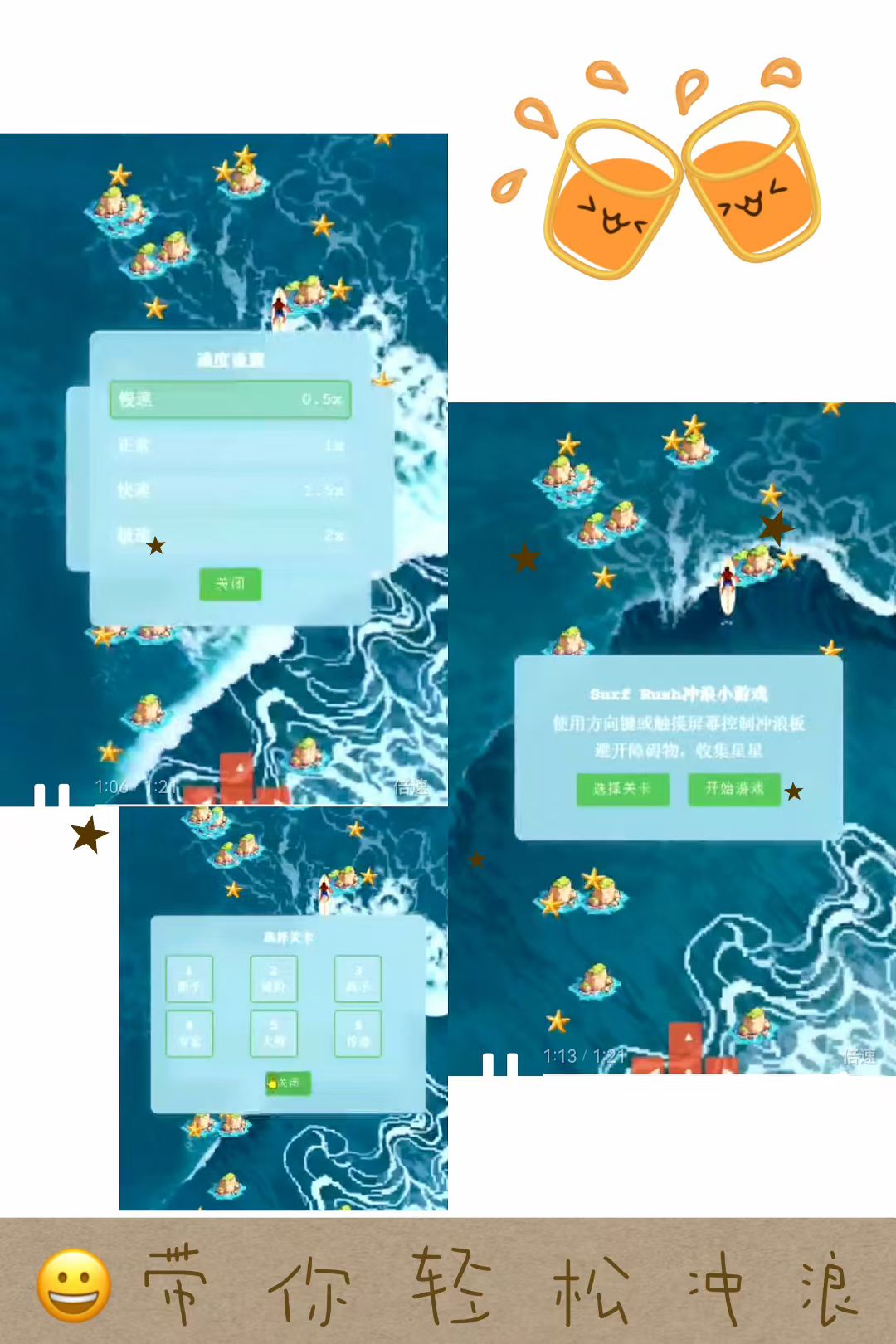 Vvvvv - ai小游戏训练营 第21天打卡-U G C社区-游戏星球-三米星球：游戏人&互联网人终身成长的平台