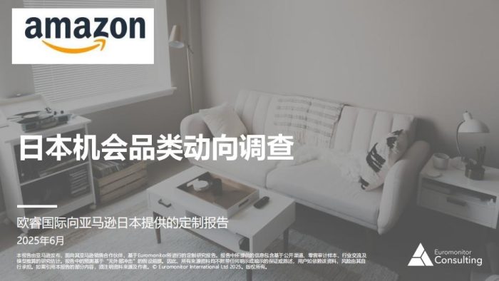 日本机会品类动向调查-PC游戏类产品.pdf-三米星球:游戏人&互联网人终身成长的平台