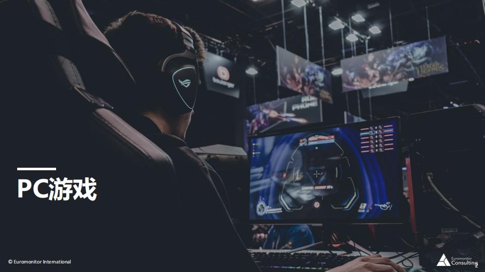 日本机会品类动向调查-PC游戏类产品_02