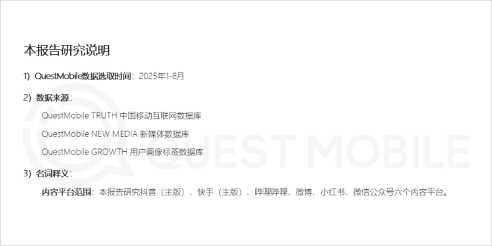 【游戏资讯】2025年谷子经济行业报告-三米星球:游戏人&互联网人终身成长的平台