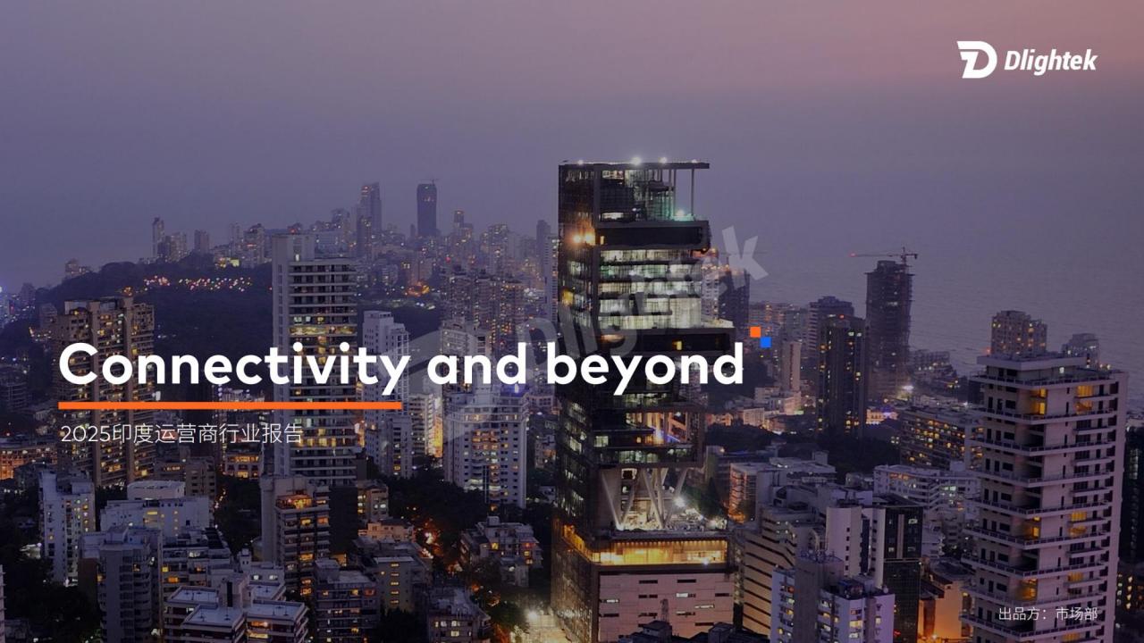 【游戏资讯】Dlightek：2025印度运营商行业报告.pdf-游戏资讯社区-游戏星球-三米星球：游戏人&互联网人终身成长的平台