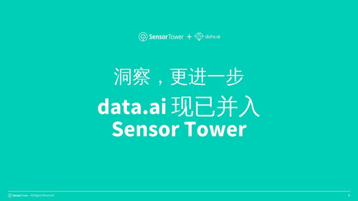 【游戏资讯】Sensor Tower-2025年AI应用市场洞察报告.pdf-三米星球:游戏人&互联网人终身成长的平台