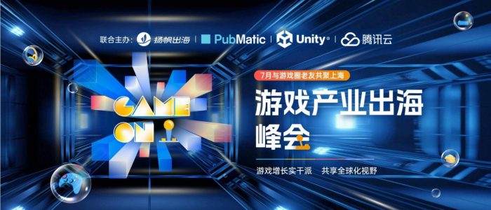 【游戏资讯】扬帆出海：2025年中国游戏如何合规出海越南？-1.pdf-三米星球：游戏人&互联网人终身成长的平台