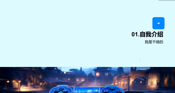 【视频直播课】游戏关卡策划的自我修养-三米星球:游戏人&互联网人终身成长的平台