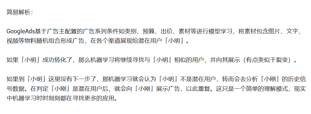 蓝拿铁 - 海外投放训练营 第8天打卡-U G C社区-游戏星球-三米星球：游戏人&互联网人终身成长的平台