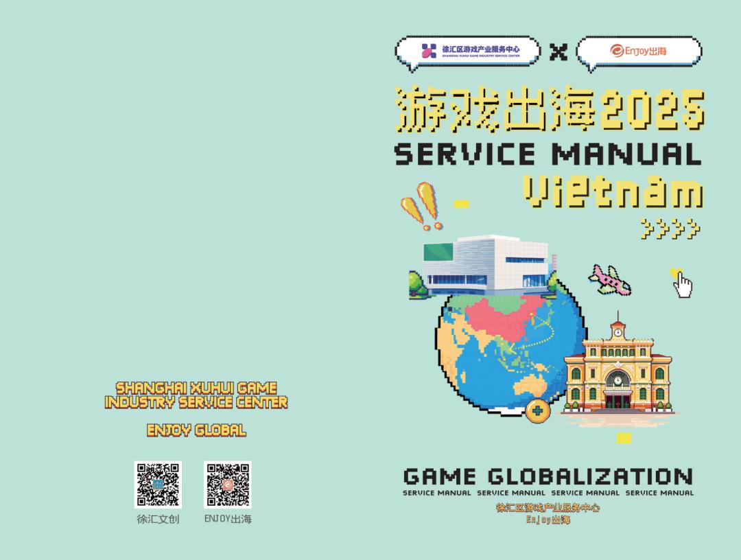 【游戏资讯】越南-28P-10-27.pdf-三米星球：游戏人&互联网人终身成长的平台