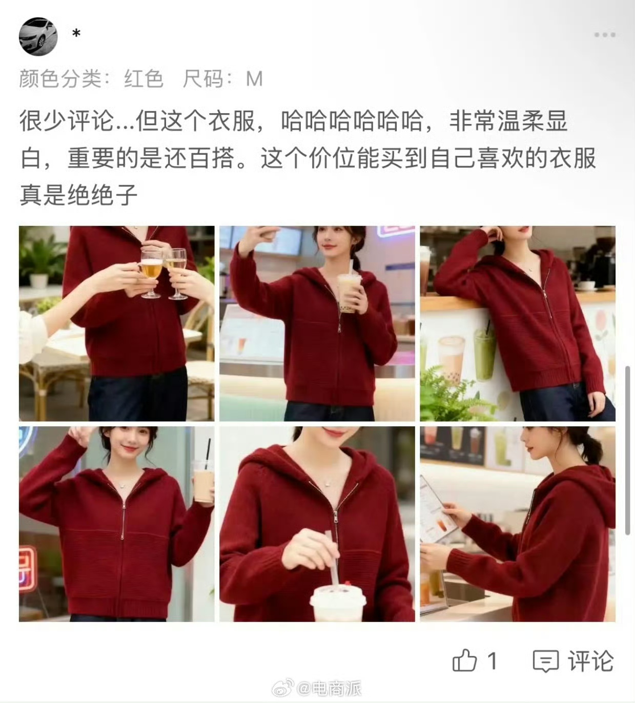 【螃蟹搞钱】现在都开始AI刷好评了[Facepalm]-螃蟹搞钱社区-游戏星球-三米星球：游戏人&互联网人终身成长的平台