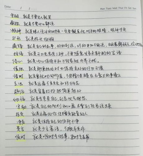 【个人成长】智慧是需要深度反思、实践、再迭代的-三米星球:游戏人&互联网人终身成长的平台