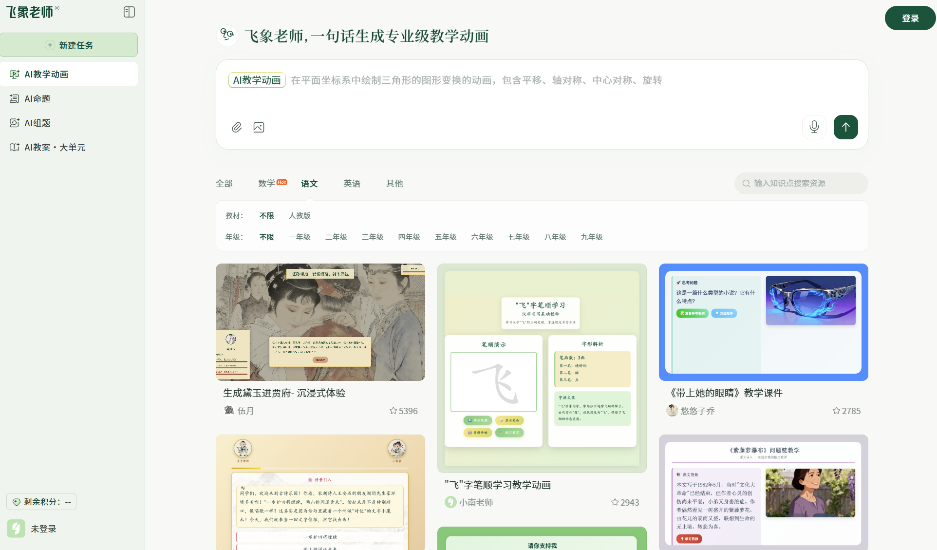 【螃蟹搞钱】-螃蟹搞钱社区-游戏星球-三米星球：游戏人&互联网人终身成长的平台
