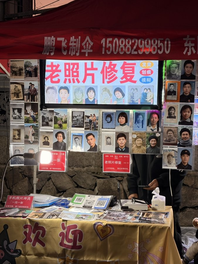 【螃蟹搞钱】用 AI 摆摊老照片修复。很适合小城镇。-螃蟹搞钱社区-游戏星球-三米星球：游戏人&互联网人终身成长的平台
