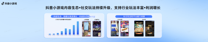 【游戏资讯】IAA从买量到内容+社交破圈-三米星球：游戏人&互联网人终身成长的平台