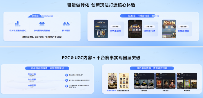 【游戏资讯】《三国杀》长线运营的IP如何实现再增长-三国杀制作人-三米星球：游戏人&互联网人终身成长的平台